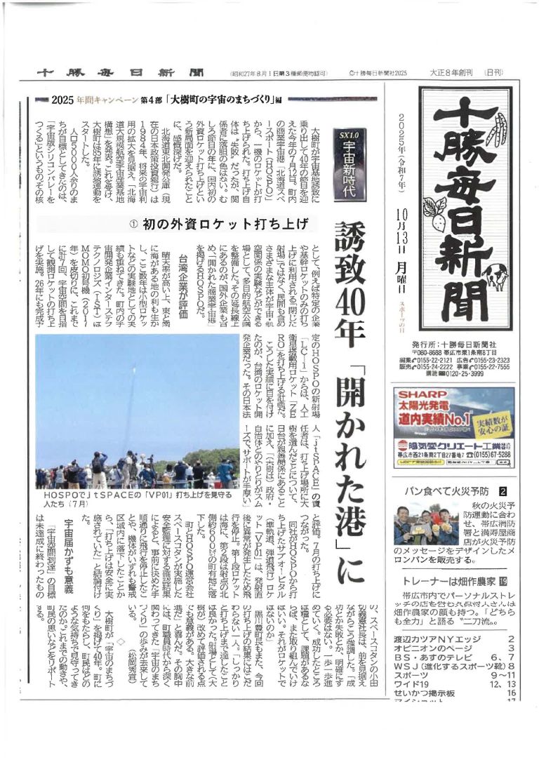 saharaさま専用　Transition ボトルロケット送料無料！ ショートサドル | VENTURE 95 - GORIX（ゴリックス）公式オンライン